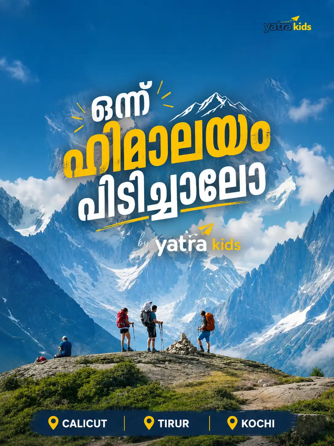 Best Creative Designer In Malappuram